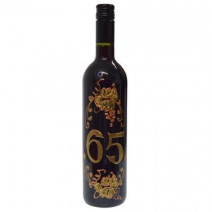 Червено вино - За 65-ия рожден ден 0,75L